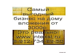 Формы для декоративного камня