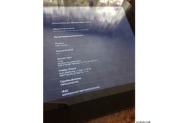 Планшет Prestigio