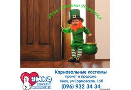 Гольф водолазка розового цвета. Магазин детских товаров Умка - 6