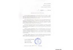 Английские = хинди = русские переводы
