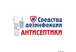 спрей септима купить онлайн