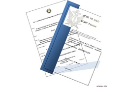 Исполнительная документация в строительстве