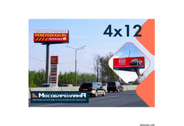 Бартер на наружную рекламу в ГК Мособлреклама