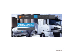 Взаимозачет (Бартер) недвижимости на цемент навалом м500 д0.