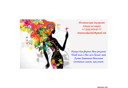 Реклама в стихах, рекламные стихи, слоганы