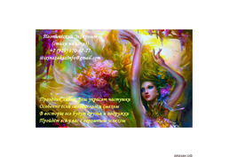 Частушки, прибаутки, скороговорки