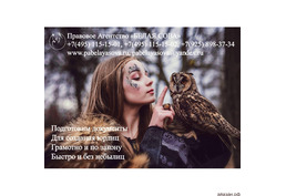 Подготовка документов для создания юридических лиц, изменений, реорганизаций.