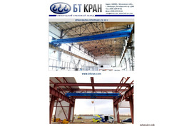 ручной кран, кран-балка, кран опорный, кран подвесной, мостовой кран, однобалочный кран, производств