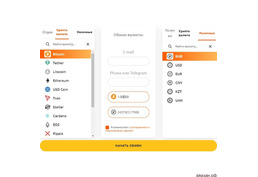 VIPBTC онлайн обмен криптовалюты