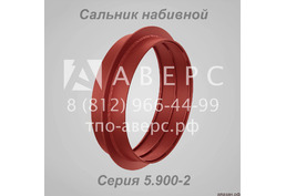 Сальник набивной Ду 150 L 200 - 6