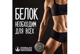 как начать худеть