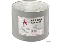 Приобретаем карбид кальция, бихромат калия с хранения, излишки, складские остатки.