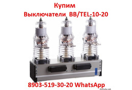 Купим Выключатели ISM15_LD_1 (48)  Самовывоз по России.