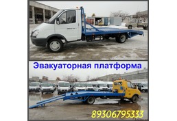 Переоборудование Газели в эвакуатор
