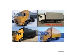 Удлинить Камаз 4308