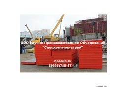 Аренда опалубки