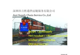 Карго из Китая в Россиию